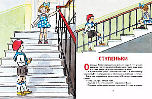 Żywa czapka