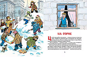 Żywa czapka