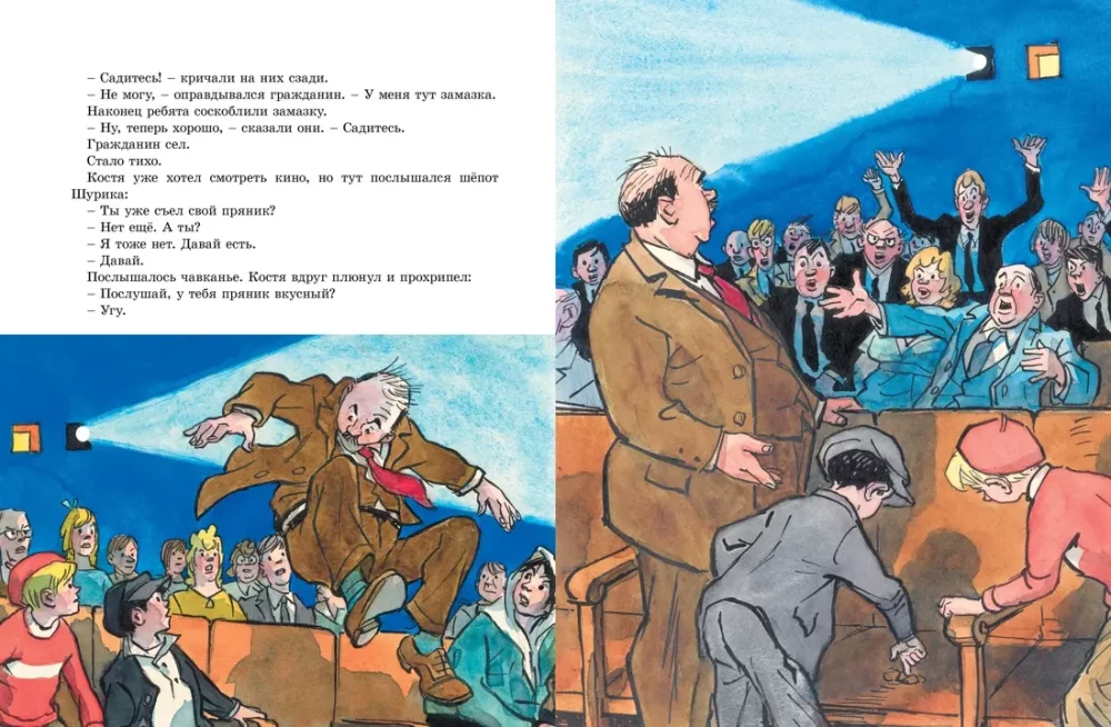 Żywa czapka