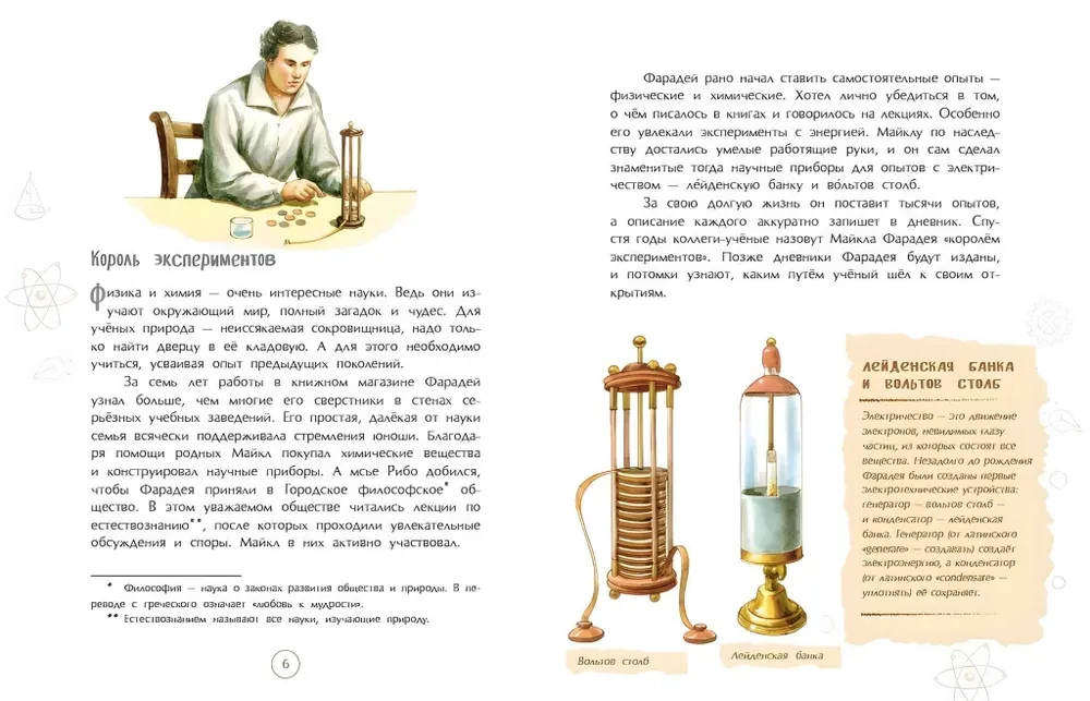 Michael Faraday. Zähmer des Stroms