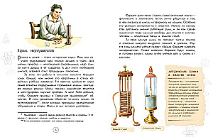 Michael Faraday. Zähmer des Stroms