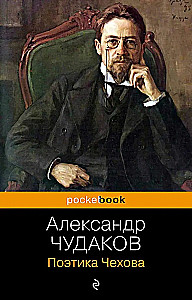 Čechovo poetika