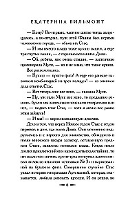 Dingusio lobio paslaptis