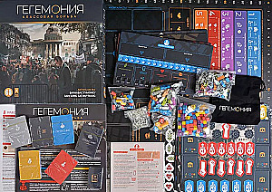 Tabletop Game - Hegemony. Class Struggle