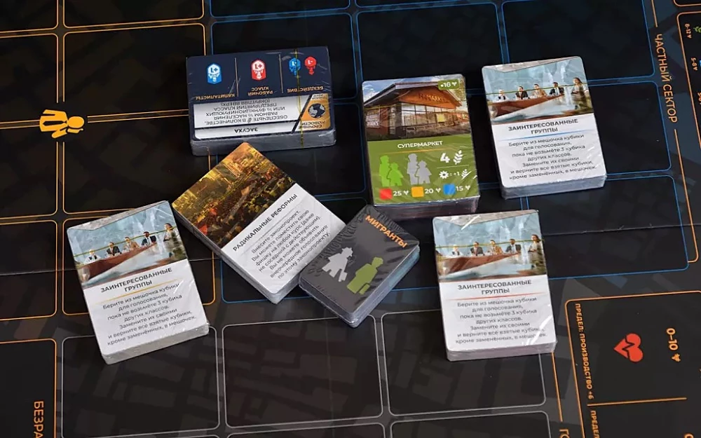 Tabletop Game - Hegemony. Class Struggle