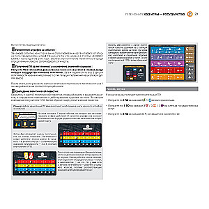 Tabletop Game - Hegemony. Class Struggle