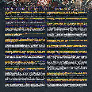 Tabletop Game - Hegemony. Class Struggle