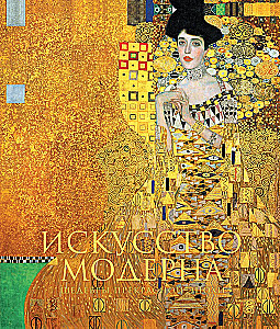 Moodsa kunst