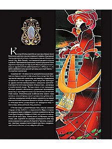 Moodsa kunst