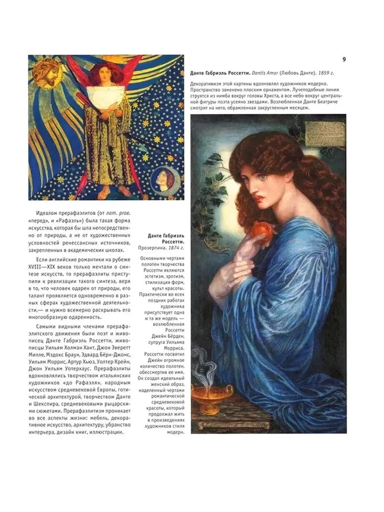 Moodsa kunst