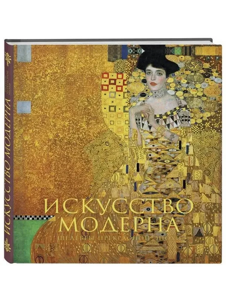Moodsa kunst