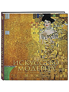 Moodsa kunst