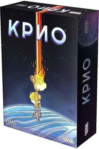 Brettspiel - Kryo