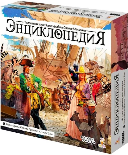 Brettspiel - Enzyklopädie