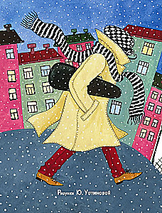 Wintermärchen