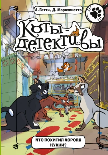 Who kidnapped the King of Cuisine?