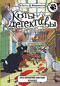 Who kidnapped the King of Cuisine?