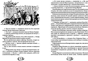 Četrdesmit izpētnieku