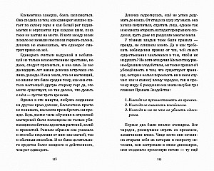 Tumšais kungs vārdā Klementīna