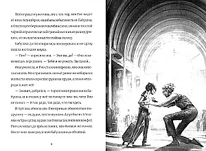 Пропавший кит