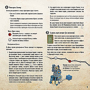 Brettspiel - Hof der Wunder