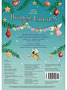 Vor Weihnachten