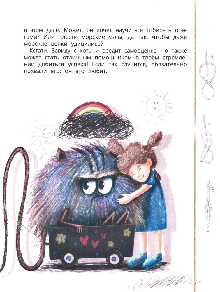 Das geheime Leben der Emotionen