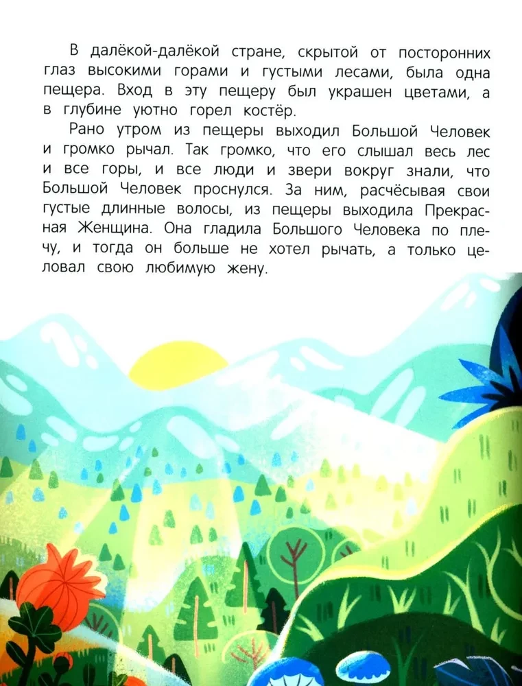 Мама и папа больше не будут жить вместе