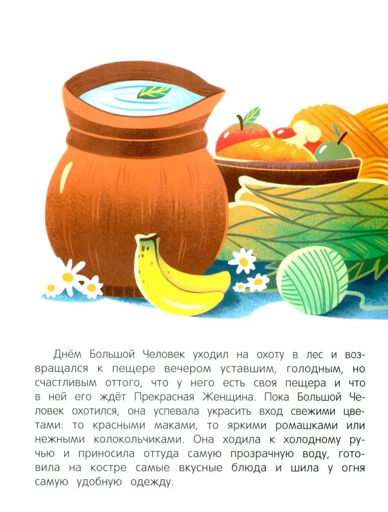 Мама и папа больше не будут жить вместе