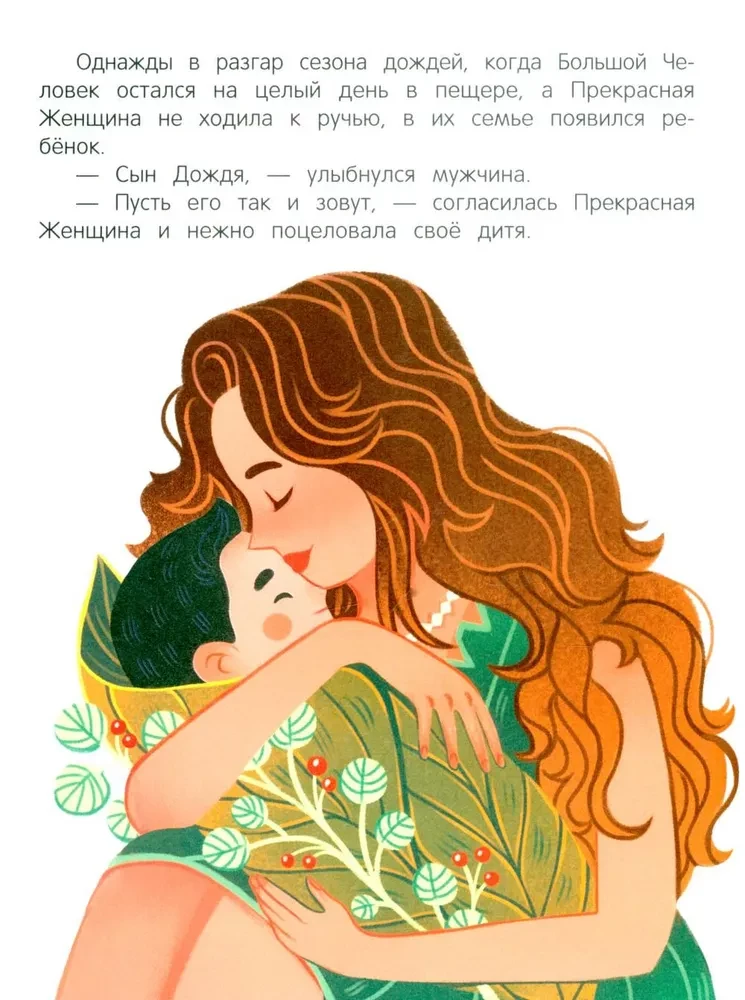 Мама и папа больше не будут жить вместе