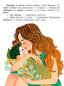Мама и папа больше не будут жить вместе