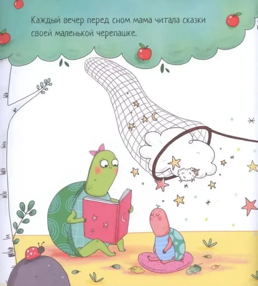 Vėžlys, kuris negalėjo užmigti