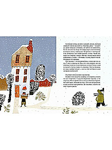 Wintermeister