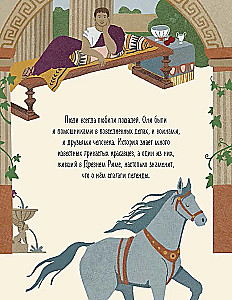 Знаменитые животные
