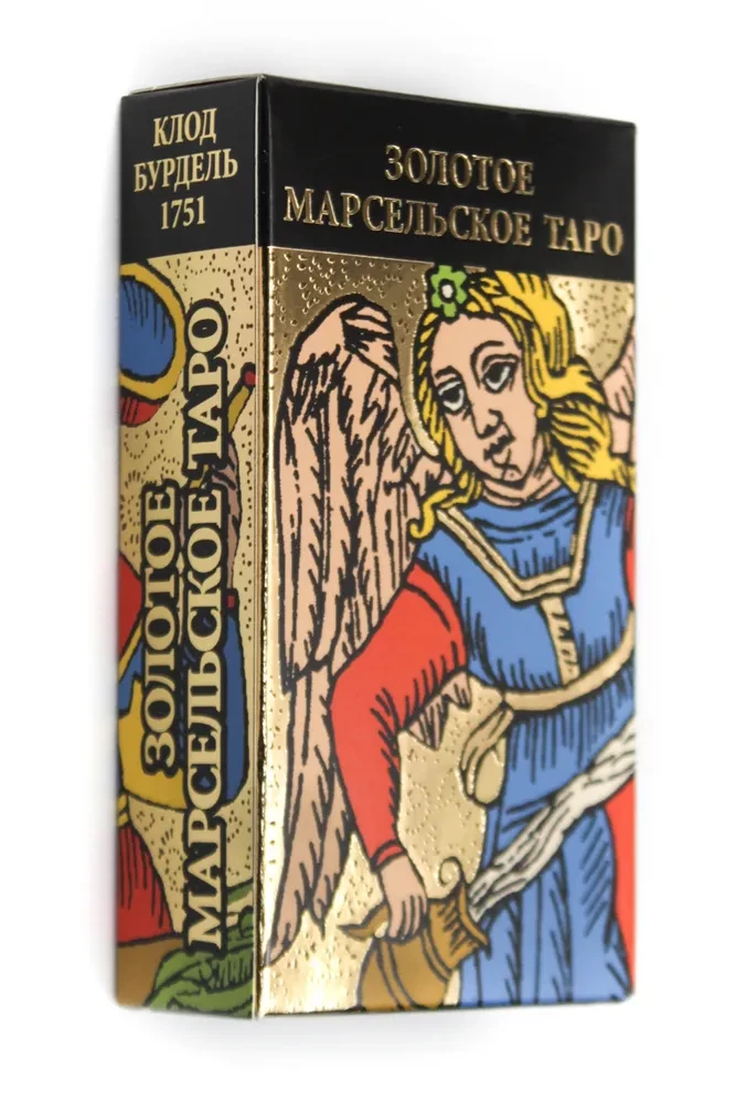 Marseilio Aukso Taro