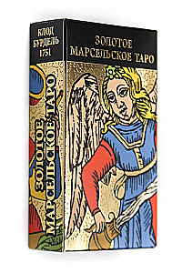 Marseilio Aukso Taro