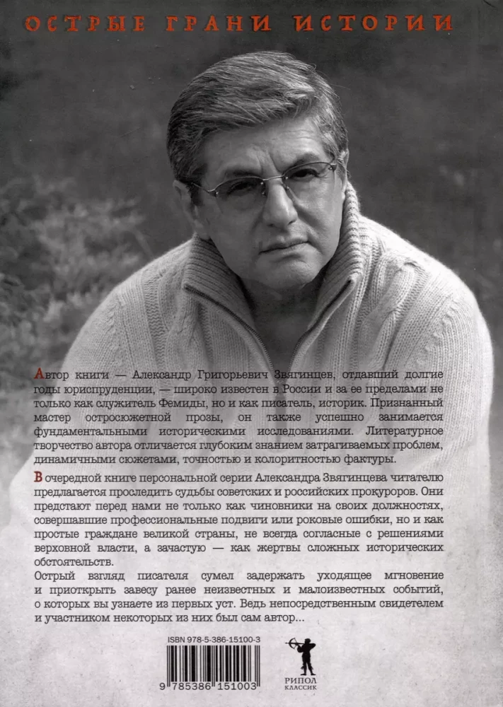 Zgoda prokuratorów