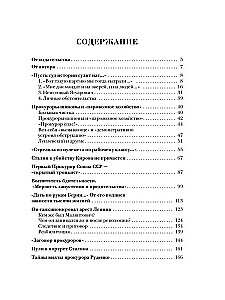 Zgoda prokuratorów