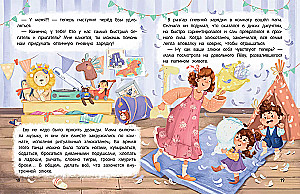Werde nicht wütend! Oder wie Leva und Eva die Zornige zähmten