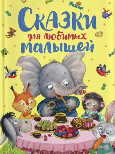 Bajki dla ukochanych maluchów