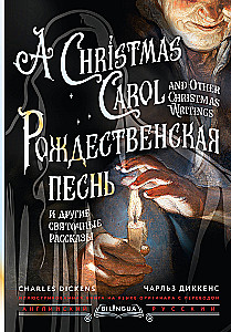 Kolęda i inne opowieści bożonarodzeniowe / A Christmas Carol and Other Christmas Writings