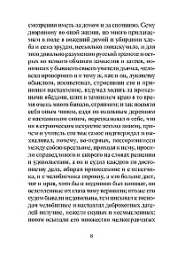 Świąteczne opowiadania o miłości