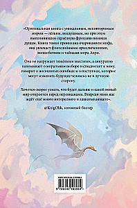 Aero. Rada Trzech