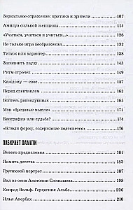 Look Back
