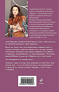 Izdzēst no atmiņas