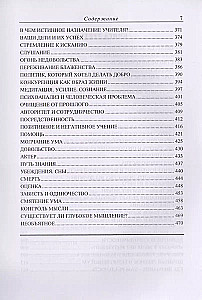 Проблемы жизни. Книга Первая. Книга Вторая. Книга Третья