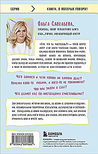 Lengviau! Kaip rasti pusiausvyrą gyvenime, jei viskas vyksta ne pagal planą
