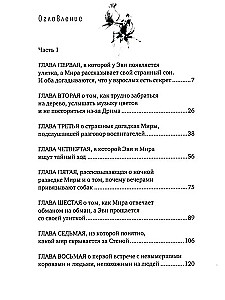 Sraigė lėkštėje