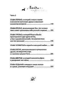 Sraigė lėkštėje