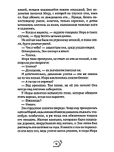 Sraigė lėkštėje